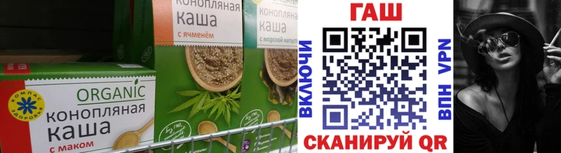 Печенье с ТГК конопля мориарти наркотические препараты Котельниково где купить наркоту