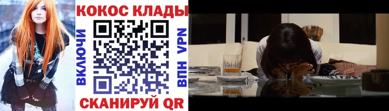 OMG   Котельниково  Кокаин Эквадор 