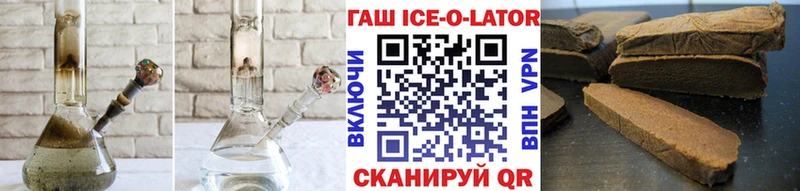 mega вход  мориарти какой сайт  ГАШ Изолятор  Котельниково 