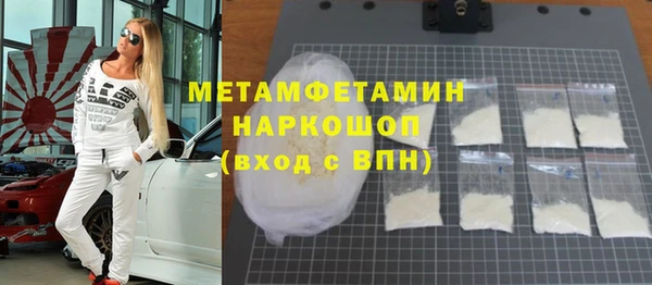 марихуана Балабаново