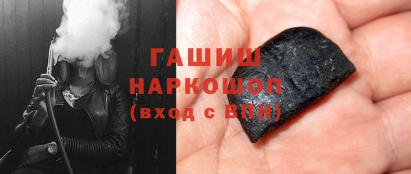 соль ск Арсеньев
