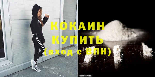 марихуана Балабаново