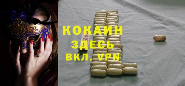 марихуана Балабаново