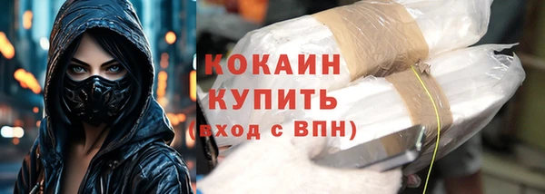 марихуана Балабаново