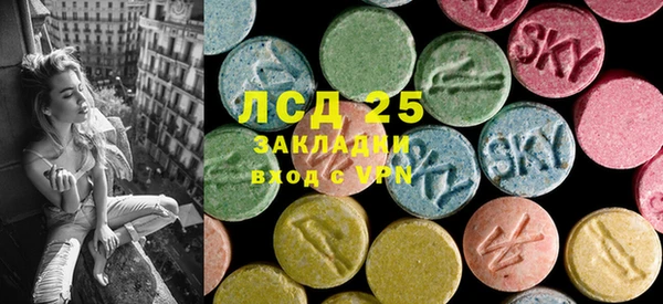 марихуана Балабаново