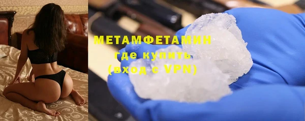 марихуана Балабаново
