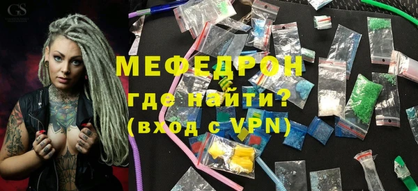 мдпв Балахна