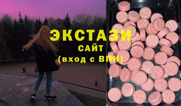 марихуана Балабаново