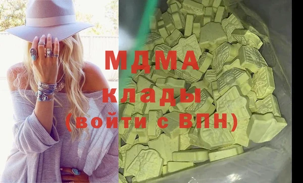 марихуана Балабаново