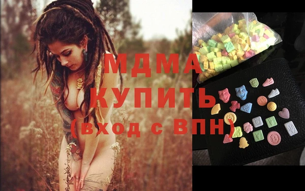мдпв Балахна