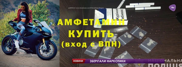 первитин Козельск
