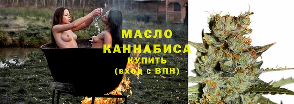 марихуана Балабаново