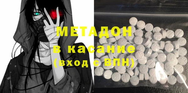 мдпв Балахна
