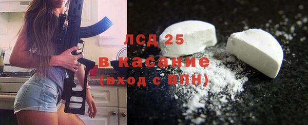 марихуана Балабаново