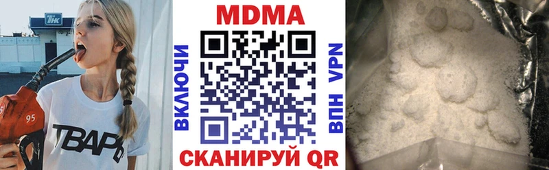 MDMA Molly  Котельниково 