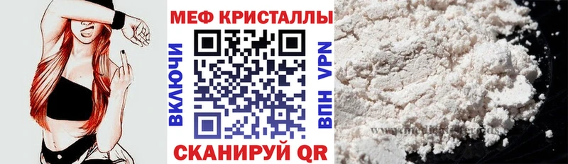 ссылка на мегу онион мориарти формула Мефедрон мука Котельниково
