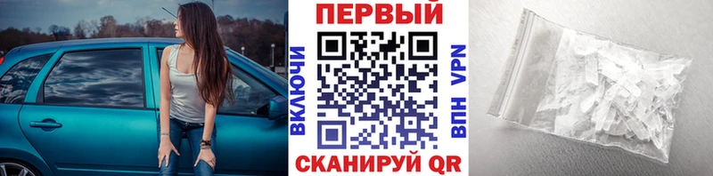 shop телеграм  Котельниково  Первитин Methamphetamine 