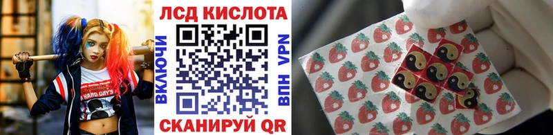 Марки 25I-NBOMe 1,5мг Котельниково
