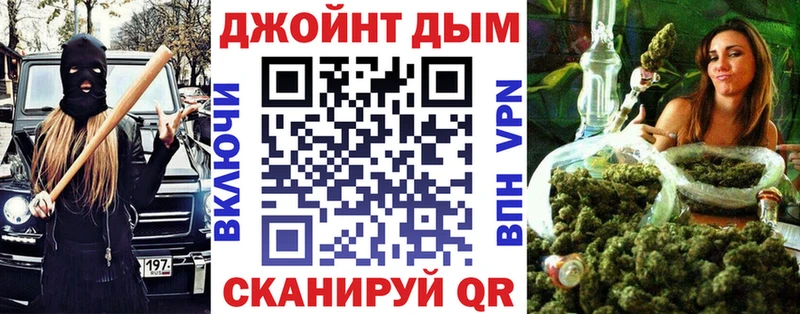 ОМГ ОМГ онион  Котельниково  Марихуана OG Kush 
